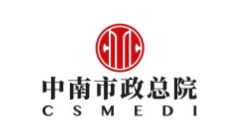 Haikou Jiangdong New Area water treatment plant, China